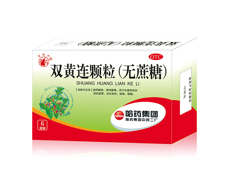 雙黃連顆粒(無蔗糖)