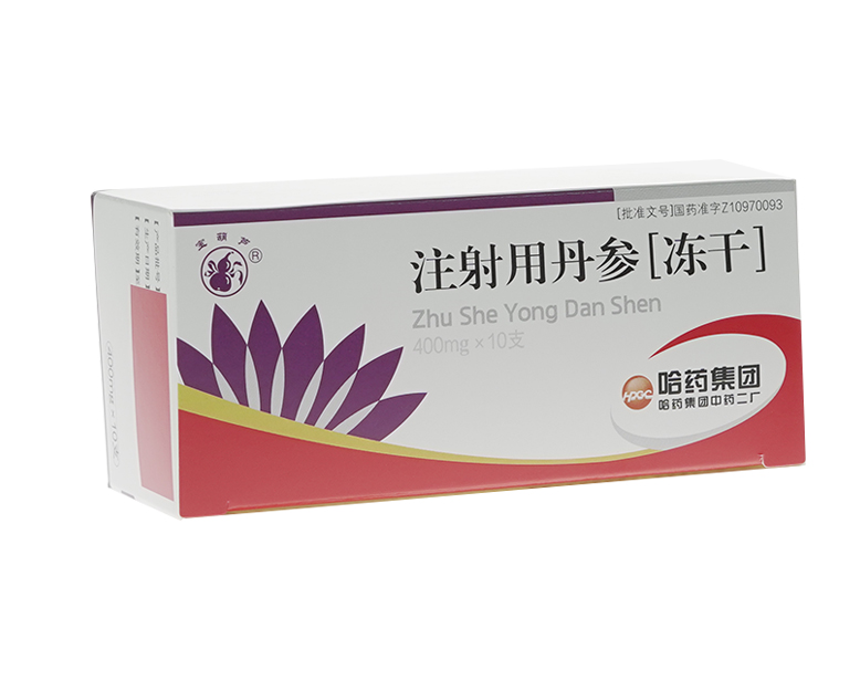 注射用丹參(凍干)