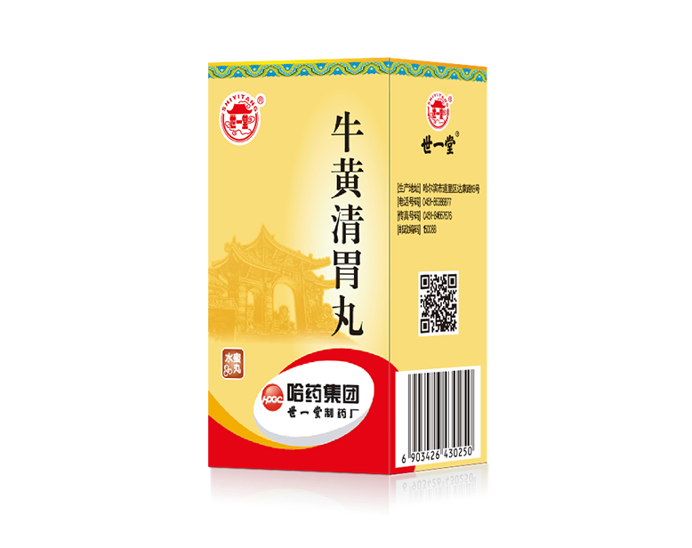 牛黃清胃丸(水蜜丸)