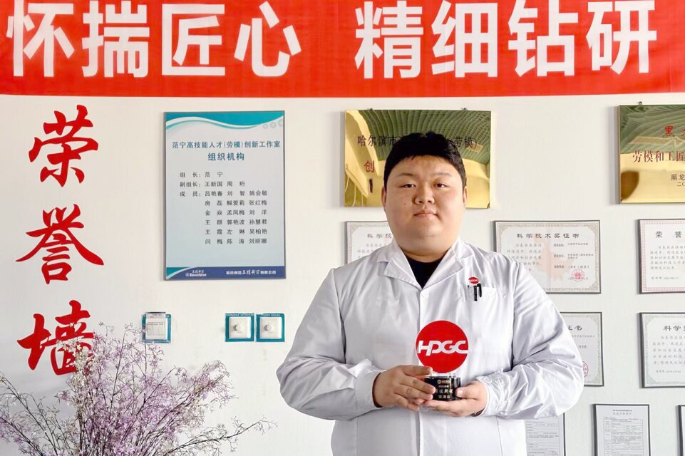 哈藥集團(tuán)國資戰(zhàn)隊(duì)“英雄譜”事跡專欄——哈藥三精大健康研究院分析測試研發(fā)中心分析研究員柴澤眾