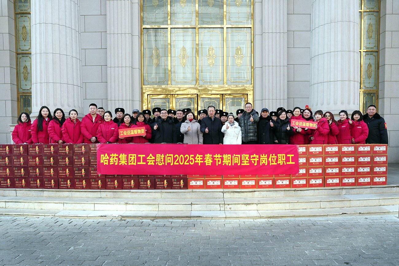情暖新春 致敬堅(jiān)守——集團(tuán)黨委、工會(huì)除夕走訪慰問(wèn)春節(jié)期間堅(jiān)守崗位職工