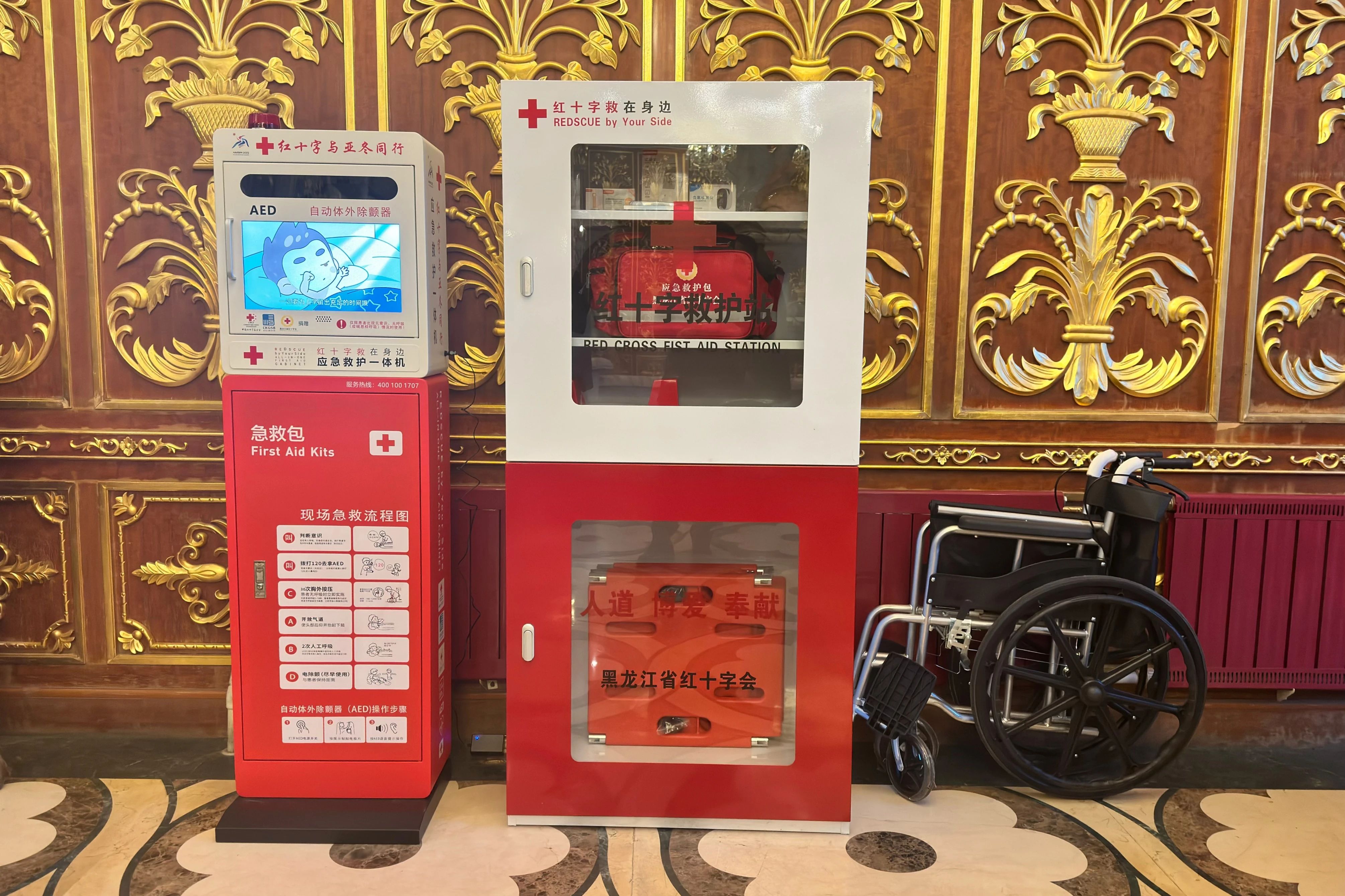 哈藥公益 救在身邊 | 哈藥基金會(huì)配備AED及微型救護(hù)站并開(kāi)展心肺復(fù)蘇急救技能培訓(xùn)