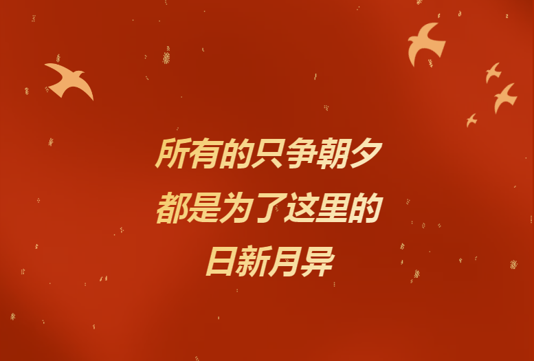 獻給辛勤奉獻的哈藥人——《哈藥24小時》企業(yè)文化宣傳片燃情發(fā)布！
